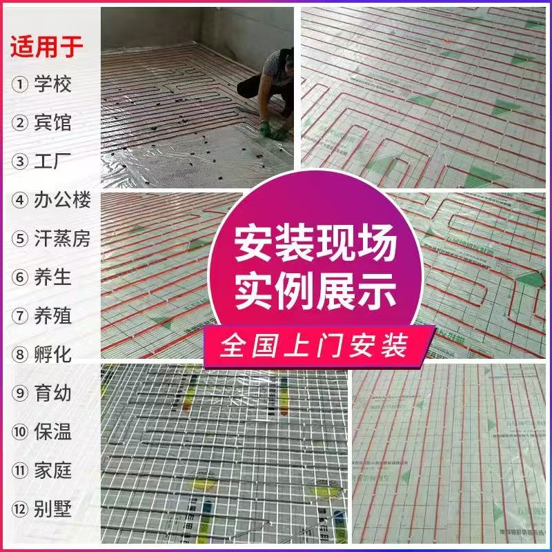 霸州市 石墨烯电地暖公司哪家好？售后保障深度解析